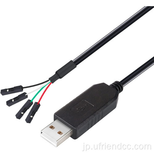 USBからTTLシリアルアダプターケーブルTX/RX信号
